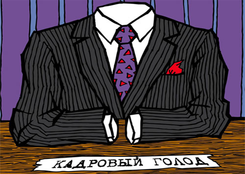 Дефицит кадров или зачем нам иностранцы