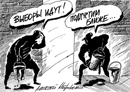 Брудні технології в Херсоні – вже! 