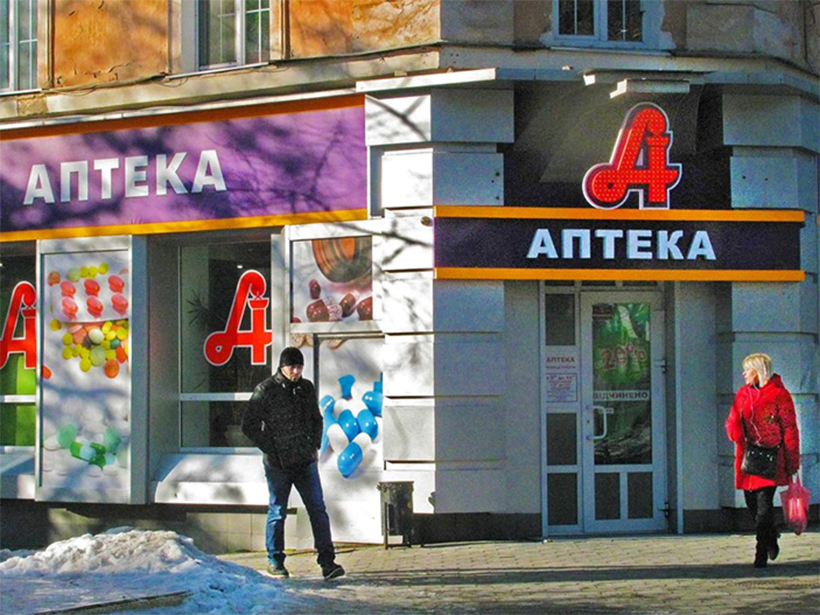 Так Херсон - город невест или аптек?