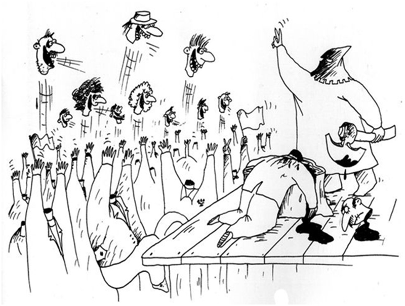 Херсонские 