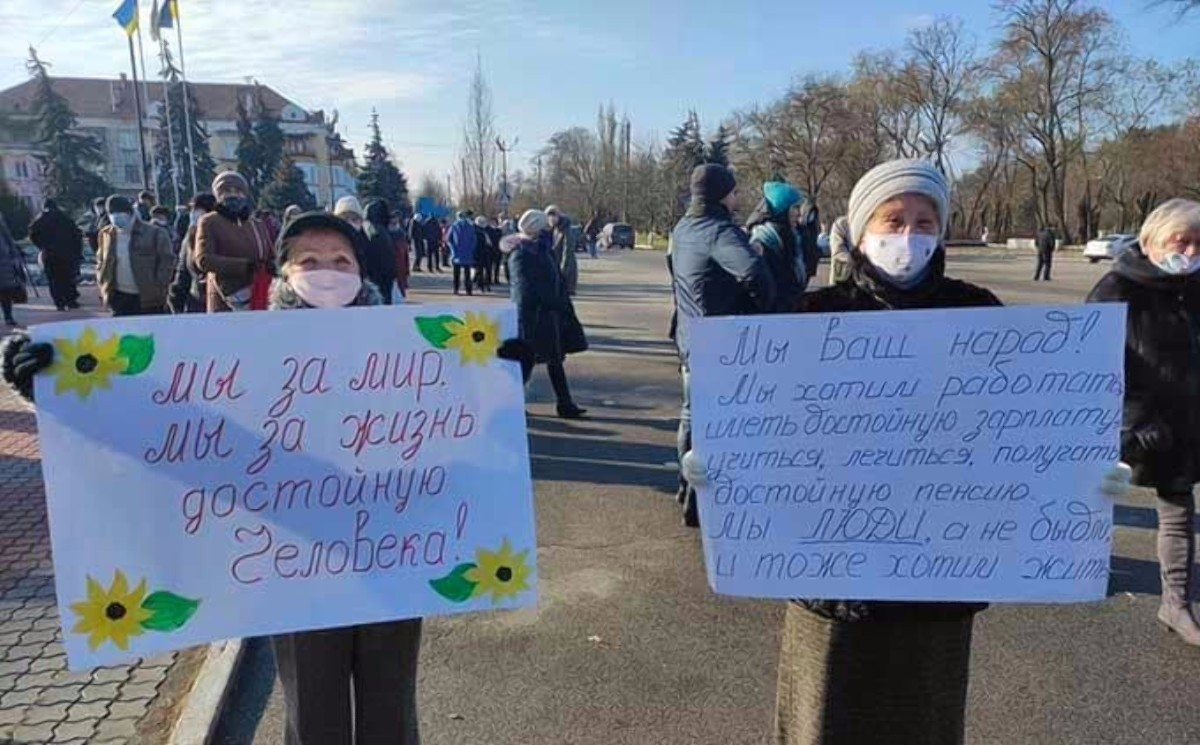 Херсон,акция протеста,повышение тарифов