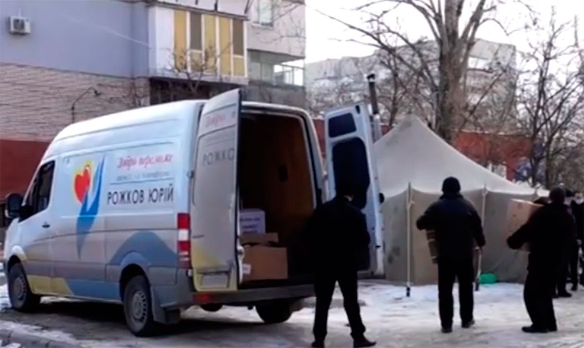 Херсон, відо, допомога