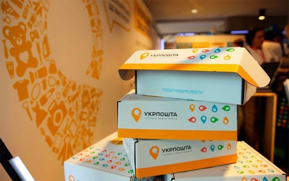 Укрпошта, посылки, заграницу