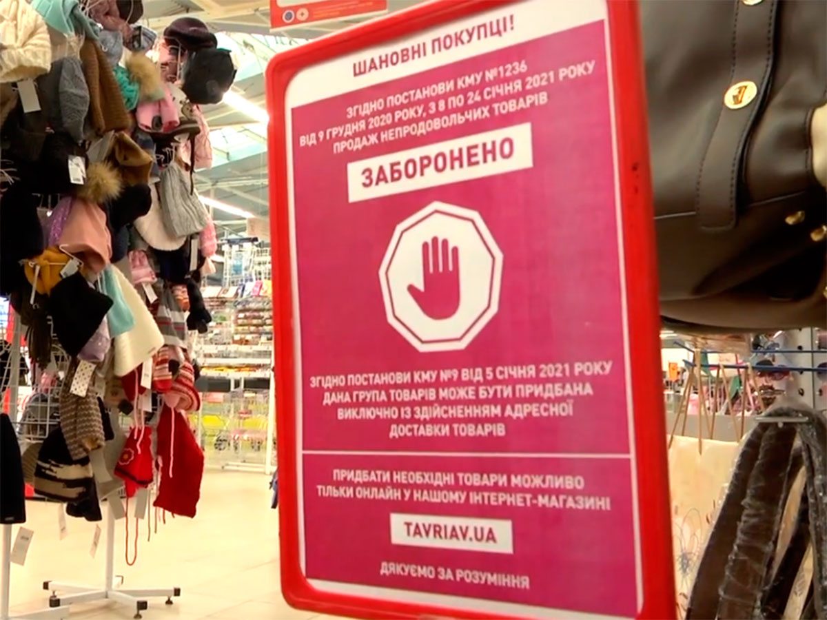 Херсон, відео, карантин