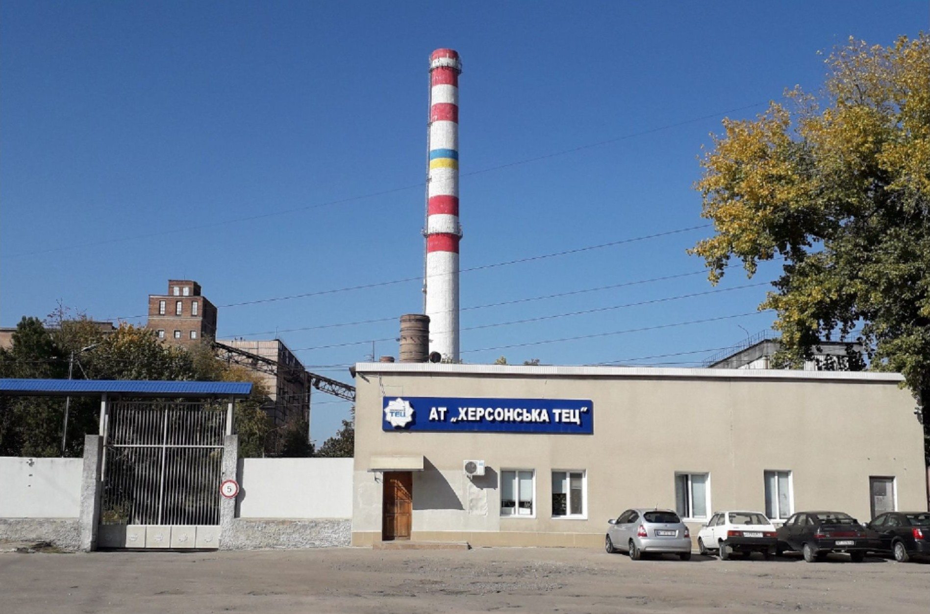 Херсонская ТЭЦ,хищения