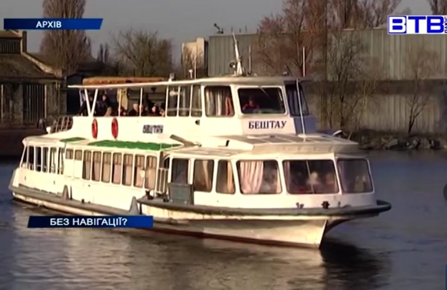 річкова навігація, відео