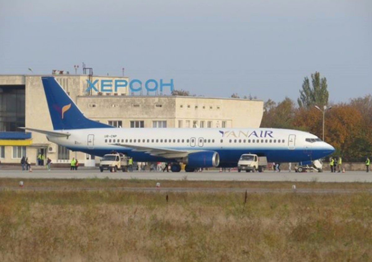херсон, аэропорт, полеты