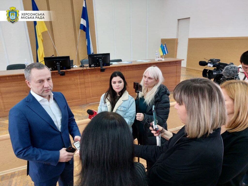 Херсон, міська, рада