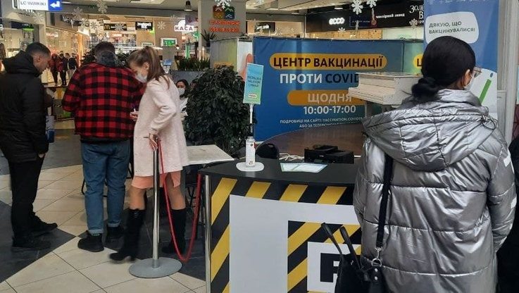 Херсон, центри, вакцинація