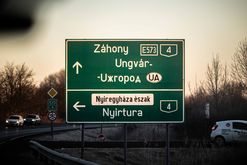 Угорщина,Закарпаття,зустріч