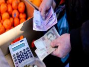 Нацбанк України покращив свої очікування щодо інфляції