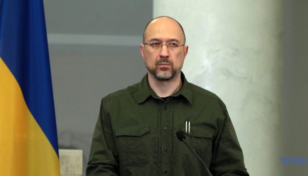 Оборона,трирівнева,Шмигаль,Фіцо