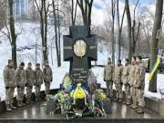 Зеленський вшанував пам'ять героїв Крут