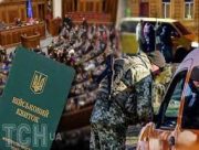 В Україні можуть дозволити всім підприємствам бронювати працівників