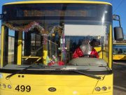 У Херсоні святковий тролейбус дарує радість мешканцям попри обстріли
