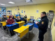 ДСНС нагадала працівникам закладу освіти правила зимової та мінної безпеки