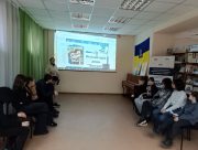 У Херсоні в бібліотеці відзначили Міжнародний день "Дякую"