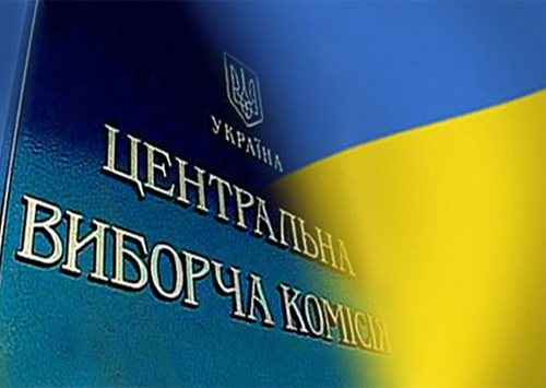 Виборцям – про вибори: Відмова у реєстрації