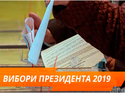 Херсонцям про вибори Президента 