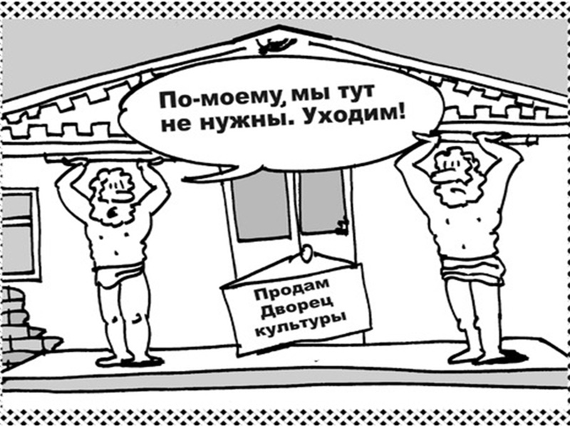 Як на Херсонщині ініціатива любить своїх ініціаторів