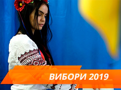 Херсонці, тільки для вас: наступним президентом буде…