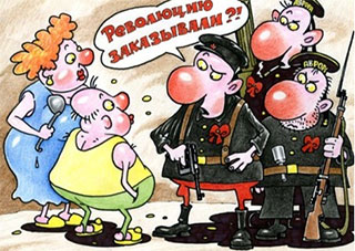 Революция? Оккупация?? Резервация???