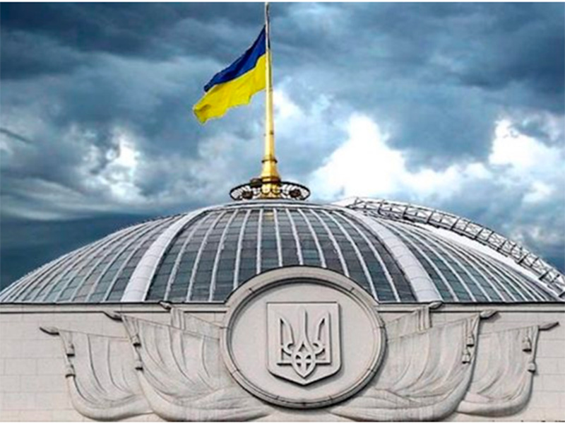 Вибори 2019. Осінь. ВРУ