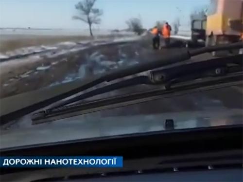 Херсонщина сніг асфальт