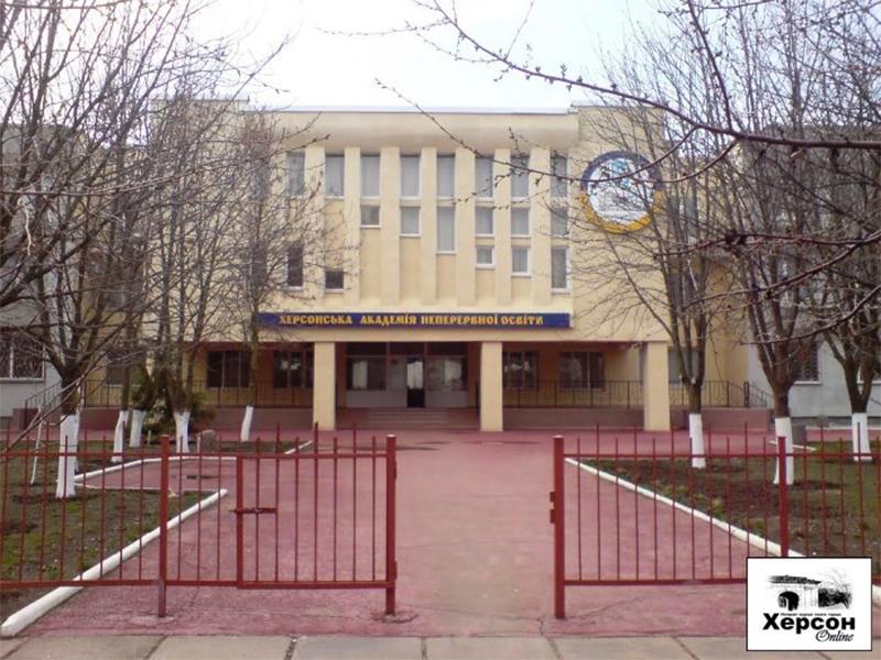 Херсон, Зубко, феодализм