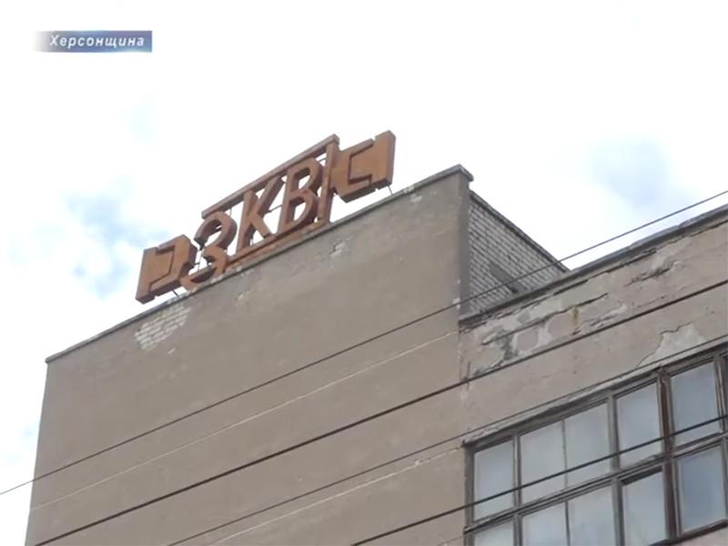 ХКВ власник відео