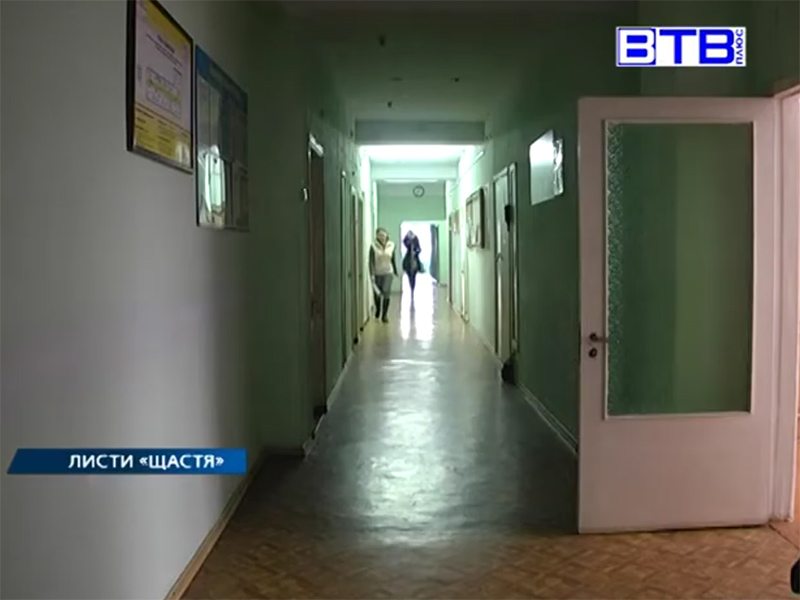 листи, щастя, медики