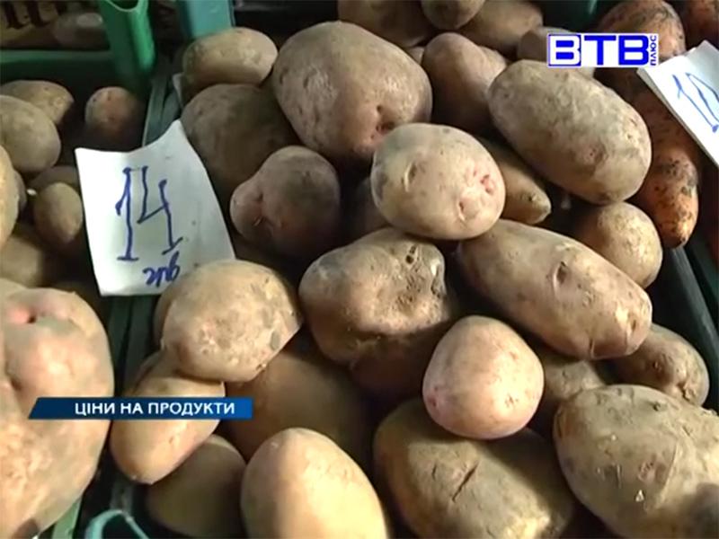 Херсон продукти   ціни