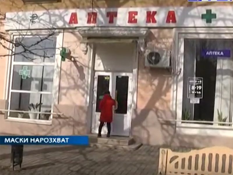 маски медицина хворі