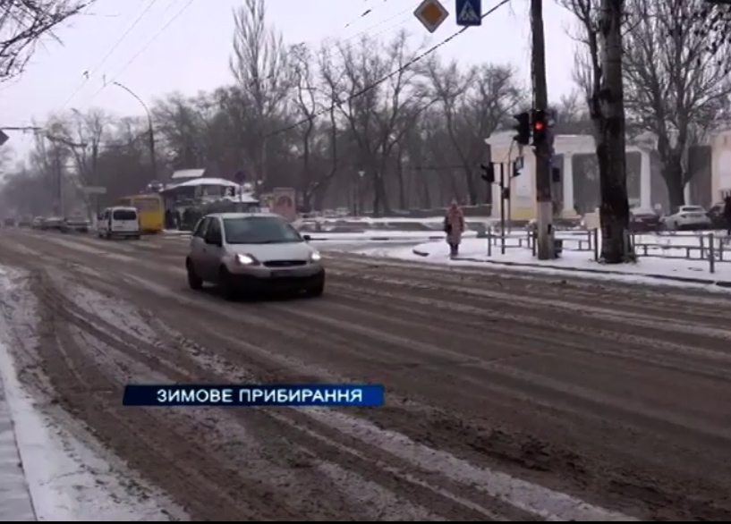 зима, прибирання, відео