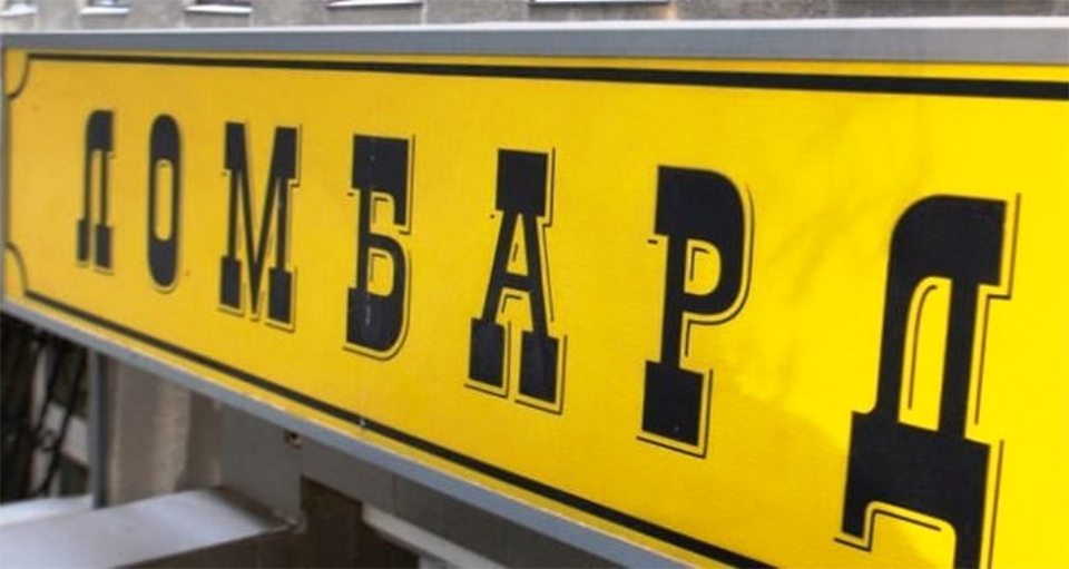 доходи, бідняки, гроші