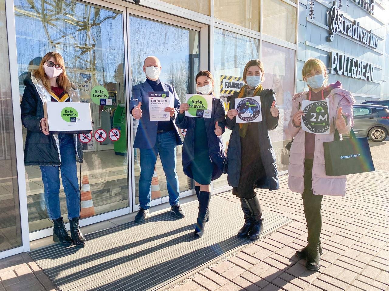 Херсон,туризм,сертифікати