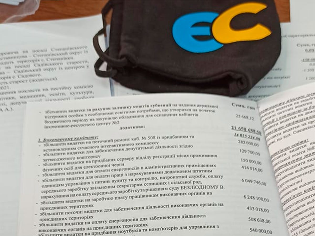 Глухов, обіцянки, міськрада