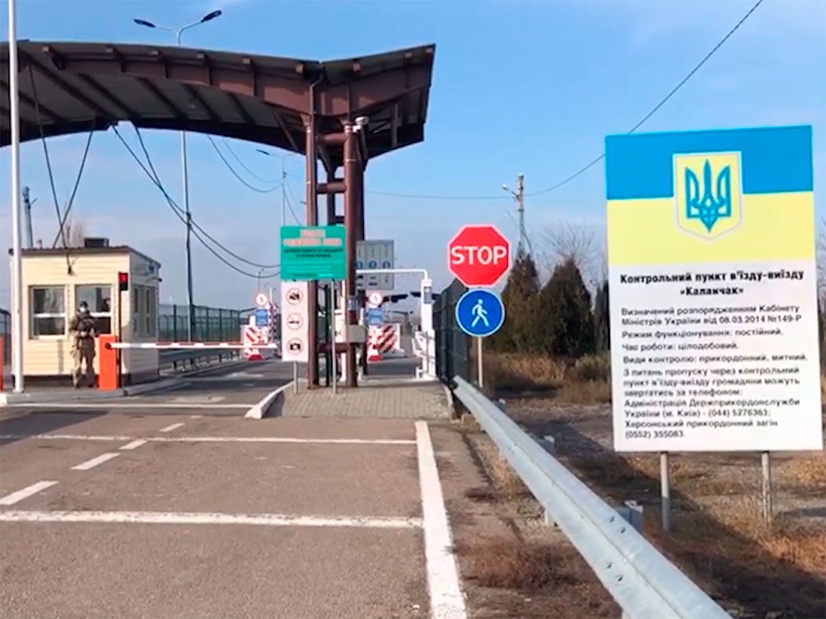 Крим, наркотики, КПВВ