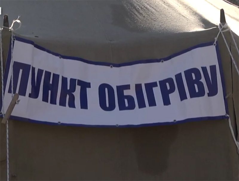 пункти обігріву, Шуменський