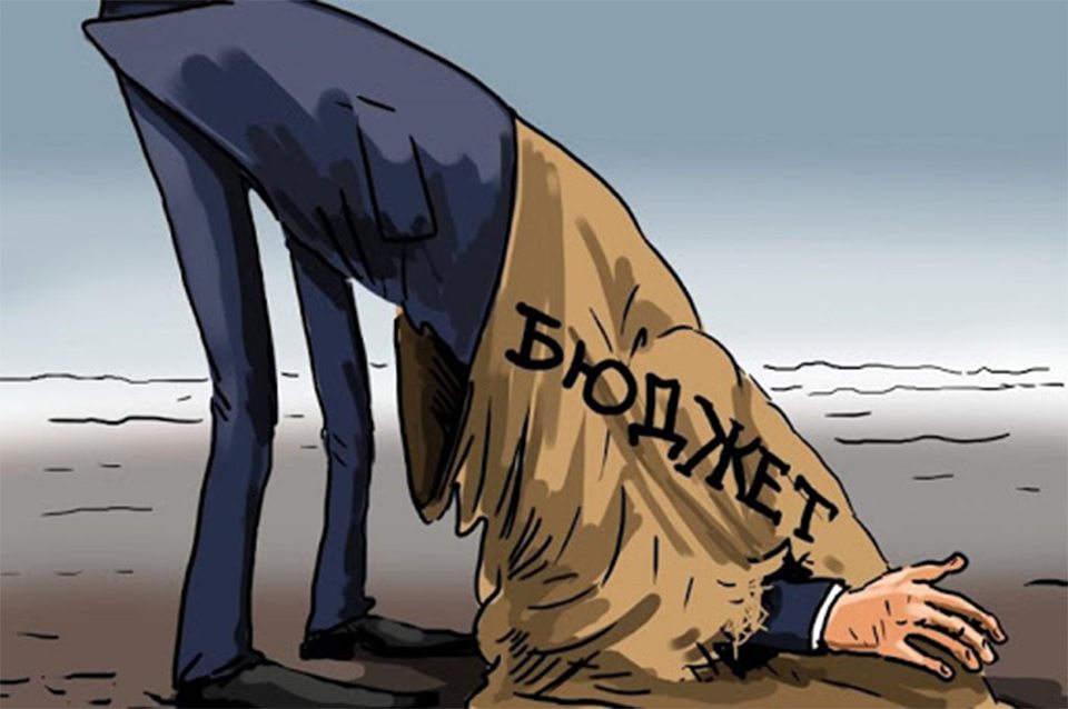 компенсації, дірка, бюджет