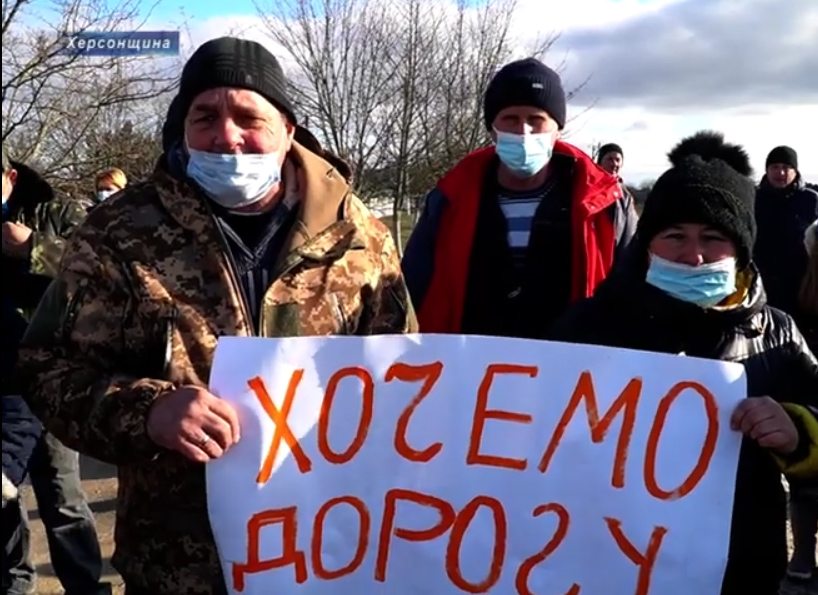 бездоріжжя, геройське, ями