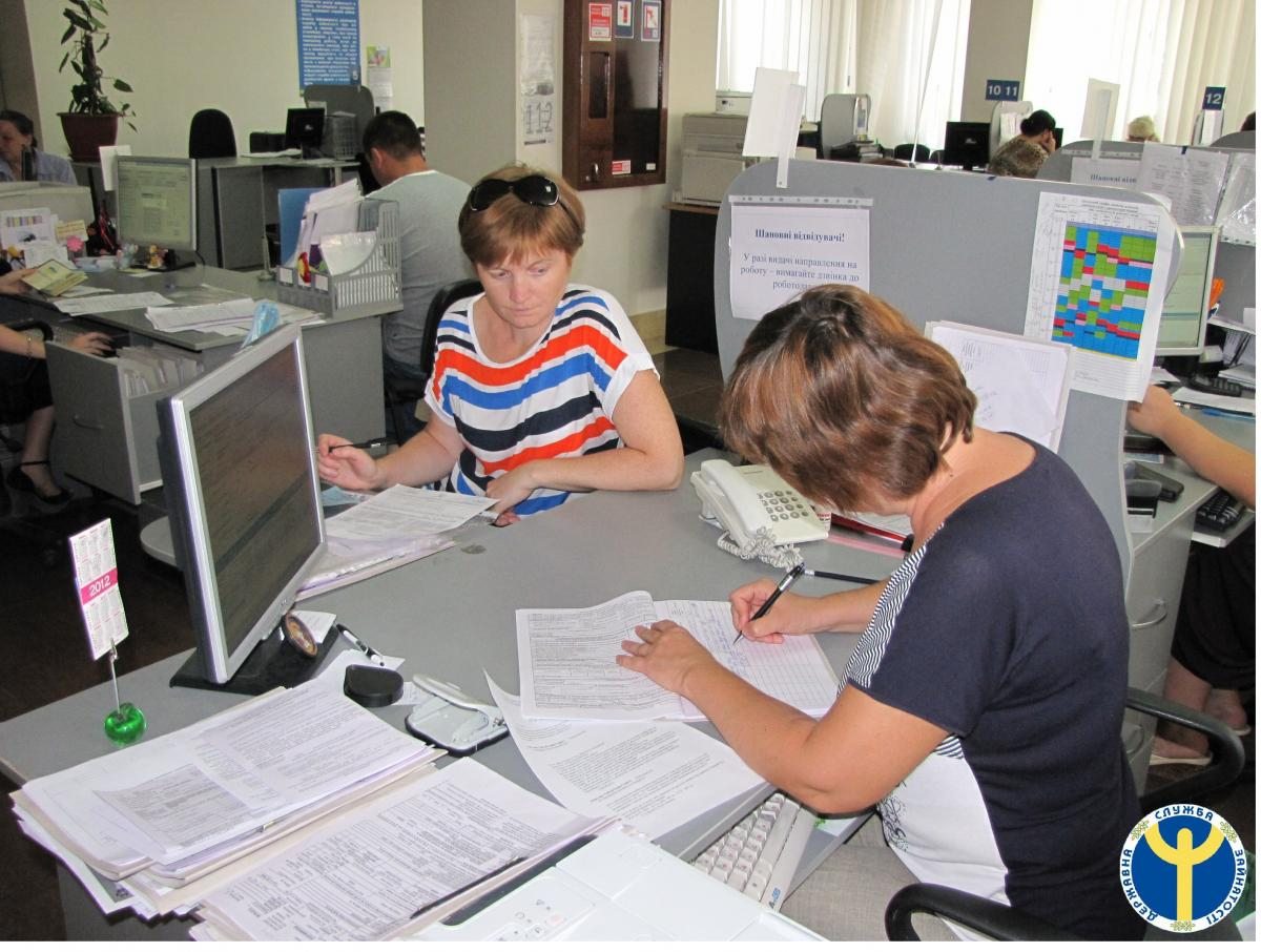 служба занятости, берзработные, вакансии