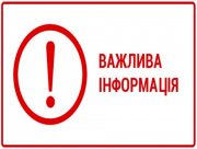 Що робити під час артобстрілів та артилерійських обстрілів системами залпового вогню