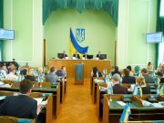 Херсонська облрада розпочала процес оптимізації комунальних закладів