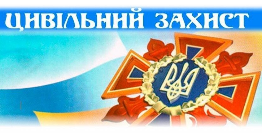 Херсон, навчання, захист