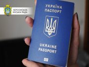 Херсонцям, хто перебуває в укриттях закладів освіти треба мати документи