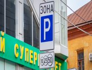 Особый ракурс херсонских парковок