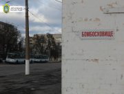 Де в Херсоні сховатися у разі надзвичайних ситуацій