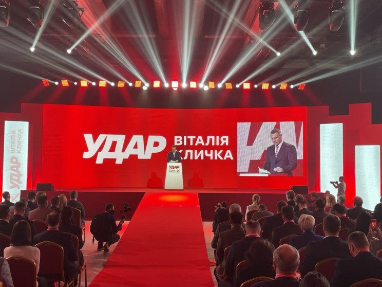 партія, УДАР, Кличко