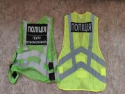 На Херсонщині поліцейські патрулюють вулиці у спеціальних жилетах